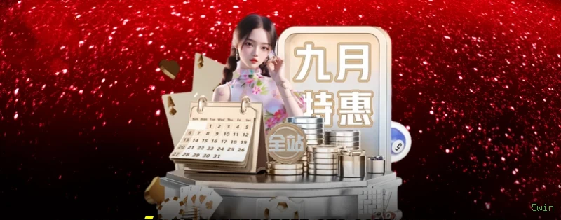 Diretório de Jogos 5win